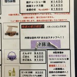 ロックンビリーS1 - 