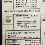 ロックンビリーS1 - 