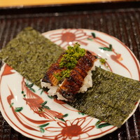 みつき - 東郷池天然鰻と花山椒の手巻き寿司