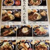 鮨とおでん＆ 神田小川町店
