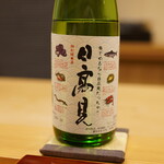 みつき - 日高見　宮城