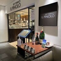 IL PINOLO SKY TERRACE 横浜 - 
