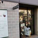 食堂カフェ potto - 