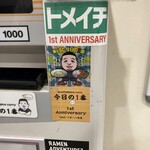 ヌードル＆スパイスカレー 今日の1番 - 