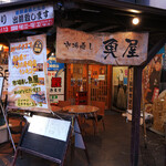 Ichibazushi Uoya - 高知の夜は「市場寿し 魚屋」で。