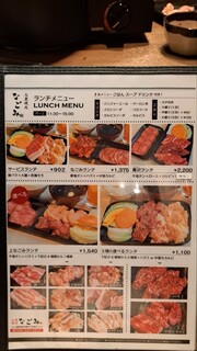 h Taishuu Yakiniku Nagomi - 