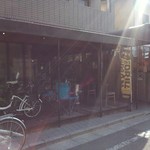 池袋駅から10～15分ほど歩いた所にあります。