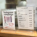 らーめん 賛平 - 