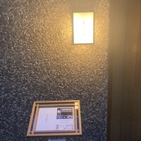 東山無垢 - 