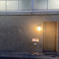 東山無垢 - 