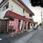 ひえつき食堂 - 