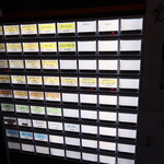 自家製麺 ら～めん かり屋 - 