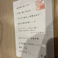 團斗 - 