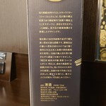 金沢地酒蔵 - 福正宗純米大吟醸原酒ひゃくまんボトル辛口(2,970円)