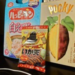 Omiyagedokoro Kanazawa - 五郎島金時ポッキー(920円)北陸限定白海老ハッピーターン(600円)ゴーゴーカレー監修いか天カレー(140円)