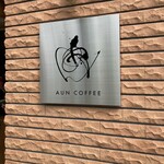 AUN COFFEE - 