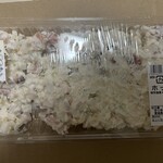 フーズガーデンゆりあげ 食彩館 - ホッキサラダ