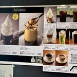 あがの酪農カフェ - メニュー表そのに