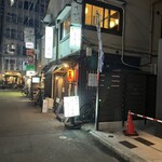 Yakitori Kazoku - 