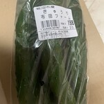 フーズガーデンゆりあげ 食彩館 - きゅうり