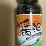 フーズガーデンゆりあげ 食彩館 - 山田の醤油