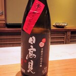 鮨 さかい - 冷酒は日高見純米吟醸芳醇辛口　弥助、酒米は蔵の華、50%精米、宮城県