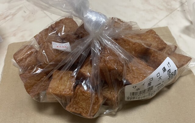 フーズガーデンゆりあげ 食彩館 - 美田園（その他）の写真