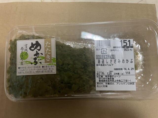 フーズガーデンゆりあげ 食彩館 - 美田園（その他）の写真