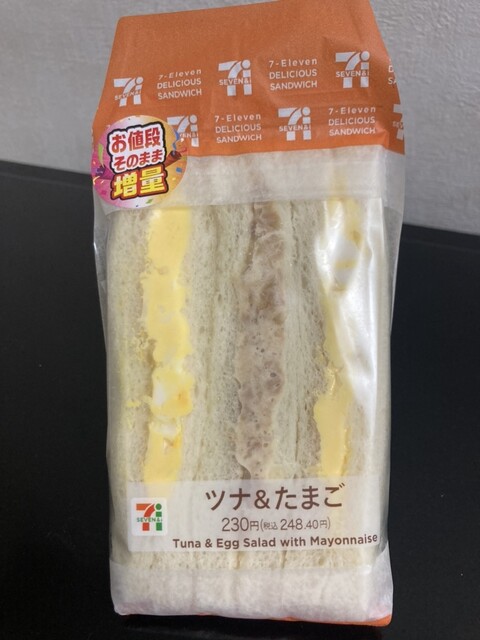 セブン-イレブン 仙台駅東口店（SEVEN-ELEVEN） - 宮城野通（コンビニ・スーパー）の写真