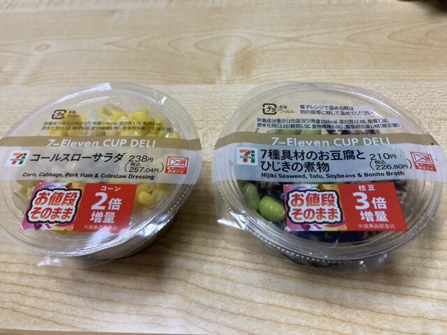 セブン-イレブン 仙台駅東口店（SEVEN-ELEVEN） - 宮城野通（コンビニ・スーパー）の写真