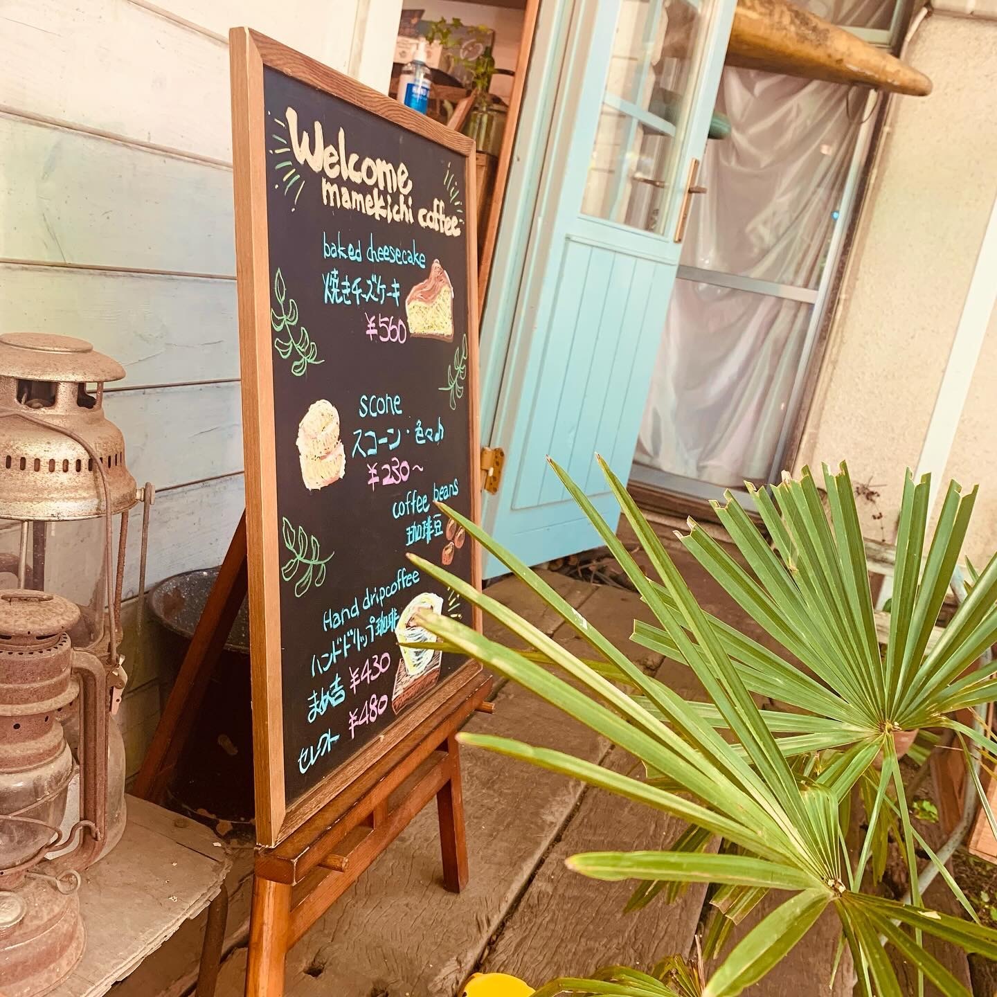 メニュー写真 : 珈琲豆焙煎工房 まめ吉 - 玉川上水/カフェ | 食べログ