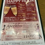 Le Bar a Vin 52 AZABU TOKYO - 