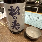 勝手口 ひまり屋 - 