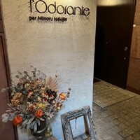 ロドラント ミノルナキジン - 