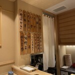 日本橋 蕎ノ字 - 本日のお品書き