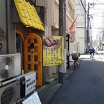 しまや - 