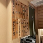 日本橋 蕎ノ字 - 