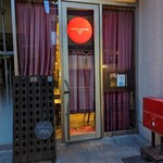 サラマンジェ ドゥ カジノ - 