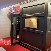 ウルフギャング・ステーキハウス 丸の内店 - 入り口