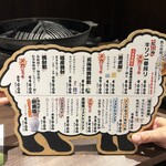 旭川成吉思汗 大黒屋 - 