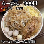 自家製麺 まさき - 