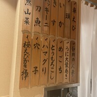 日本橋 蕎ノ字 - 