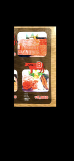 h Yakiniku Tsukasaen - バリューＢ　　5800円でゴー☆ジャスです！質も良いです！驚きますよ！　byまみこまみこ