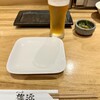 くるめ串 雄源