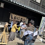 龍泉洞レストハウス - 