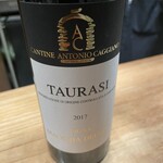 ル･マロニエ - 