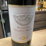 ル･マロニエ - 