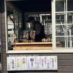 龍泉洞レストハウス - 