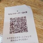 渋谷餃子 - QRコード