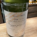 ル･マロニエ - 